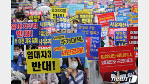 文정부, ‘빚내서 집사라’던 박근혜 때보다 다주택자 더 늘었다