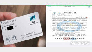 보이스피싱 잡힌 후 “알바인줄” 뻔한 변명…안 통한다