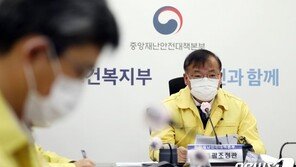 강도태 “언제 어디서 감염될 수 있는 감염 위험 일상화 국면”