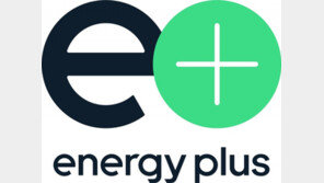 GS칼텍스, 미래형 주유소 새 브랜드 ‘에너지플러스’ 공개