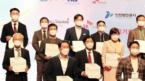 최태원 “힘 모아 아동결식 해결”…SK ‘행복 얼라이언스 데이’ 개최