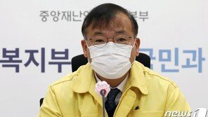 “국내 코로나19 지역 유행 본격화…19일부터 수도권 1.5단계”