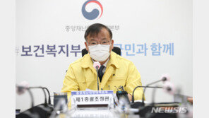 정부 “일상·생업 피해 큰 2단계 격상 않고 상황 반전시키는 게 중요”