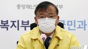 정부 “내년 3천만명분 백신 목표 문제없어…11월 내 계획 밝힐 것”