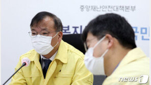 거리두기 1.5단계에 외식·숙박 쿠폰 어쩌나…“비대면 활용 논의 중”