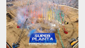 삼성바이오로직스, 25만ℓ 세계 최대 생산기지 4공장 착공