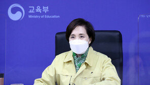 유은혜 “수험생 안전 긴장의 끈 놓으면 안돼…수능 시험실 58%p 증가”