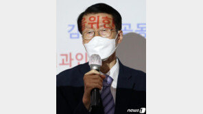 한변 “추미애표 檢인사 공익성 해쳐”…감사원 “감사대상 부적절”