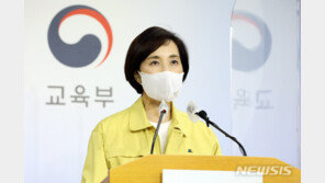 유은혜 “자가격리 수험생 증가 가능성…상황 예의주시”