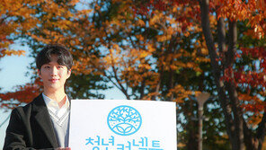 영서물산, 청년커넥트 후원사 참여 마스크 기부