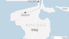 가덕도 땅값은 벌써 ‘고공비행’…검증위 발표 전부터 매물 동나