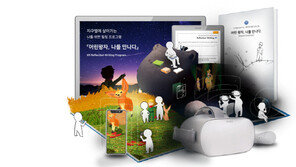  더에이치알더, XR 기반 힐링 프로그램 ‘어린왕자, 나를 만나다’ 출시