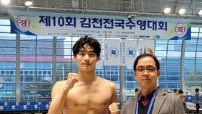 17세 고교생 황선우, 박태환 기록 깼다…자유형 100m 한국新