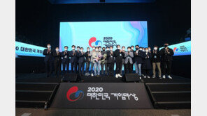 넥슨-넷게임즈가 또 해냈다. 'V4(브이포)' '2020 대한민국 게임대상' 대상 수상