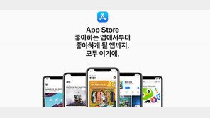 애플, 중소 규모 개발사와 상생 노선··· 수수료 현행 30%->15%로 인하한다