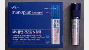 [Food&Dining]TFT, 남성 건강브랜드 ‘마노플랜’ 론칭 外