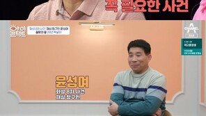 ‘아이콘택트’ 재심청구인 윤성여, ‘한 줄기 빛’ 박종덕 교도관과 눈맞춤