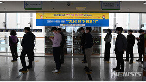 19일부터 수도권·광주·철원 거리두기 1.5…클럽 등서 춤·테이블 이동 금지