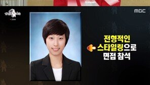 연반인 재재 ‘라디오스타’ 접수…“연예인 스케줄x일반인 봉급”