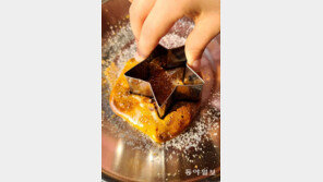 별처럼 달콤[고양이 눈]