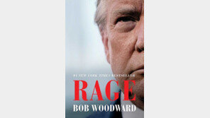 ‘트럼프 절친’ 머독, 트럼프 폭로 책 출판사 인수 나서