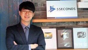 “5초 안에 상대방을 사로잡는 ‘행복 인플루언서’를 아시나요?”