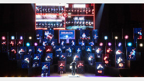 ‘꿈의 오케스트라’ 55개 LED패널에 한명 한명이…