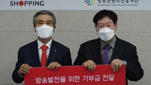 [단신]홈앤쇼핑, 소상공인에 1억 후원