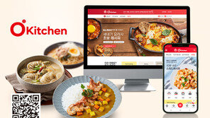 [Food&Dining]요리 레시피 홈피 오‘키친 개설