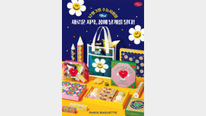 [Food&Dining]수능합격 메시지 담은 깜찍한 선물세트 30종
