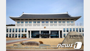 “김해신공항 백지화에 분노”…경북도의회 의장 철회 촉구