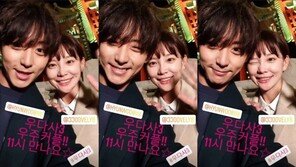 현우♥지주연 핑크빛 셀카…미소도 닮아가는 ‘우주 커플’