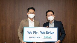 “타다 에어 나온다”… 대한항공, ‘쏘카’와 서비스 제휴