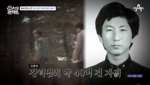 ‘재심 변호인’ 박준영 “이춘재 첫 인상 섬뜩, 마스크 벗은 실물 보니…”