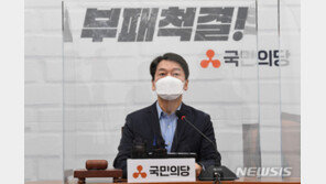 안철수 “與, 신공항 떡 던져 부산시장 선거 이겨보려 해”