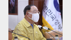 홍남기 “무착륙여행 면세 혜택…비대면 분야 1.6조 투자”