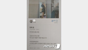 “선금 200 월 50, 저를 내놓습니다” 당근마켓 판매글 물의