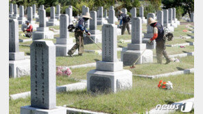 앞으로 장군도 병사처럼 국립현충원 1평 묘역에 안장된다