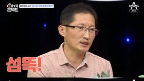 ‘아이콘택트’ 박준영 변호사 “이춘재, 섬뜩했다…외모는 평범” 고백
