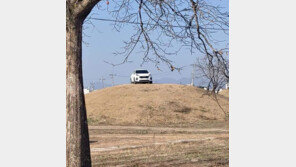 펜스 있었는데…신라고분 주차 운전자 “언덕인 줄” 황당 변명