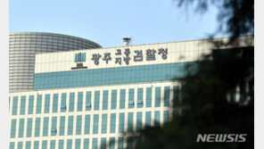 이중분양으로 81억 꿀꺽 대행사 관계자 3명 구속 기소