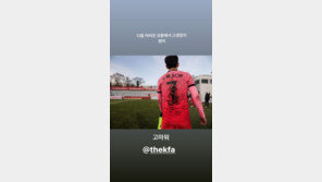 ‘캡틴’ 손흥민 “어려운 상황에서 고생많이 했어”