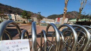 수능 2주 남기고 학생·교직원 43명 대거 확진…130개교 등교중단
