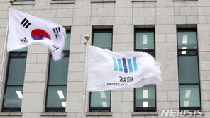 대검 기조부 연구관들 “尹감찰 문제” 법무부에 공문 보내