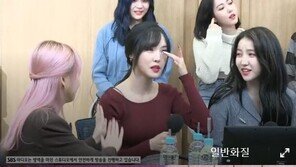 여자친구 유주, 적재 노래 듣고 눈물 “과거 생각 나”