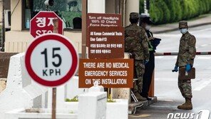 외교부, 美 하원 한미동맹 결의안 채택에 “동맹 중요성 인정”