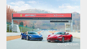 페라리, 로마·SF90 스트라달레 고객 시승행사 종료