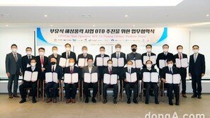 SK건설, 친환경 부유식 해상풍력 발전사업 본격 추진… “국내외 15개 업체 협력”