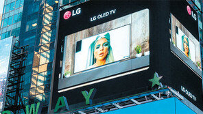 LG전자-레이디 가가, 뉴욕 타임스스퀘어서 올레드 공동마케팅