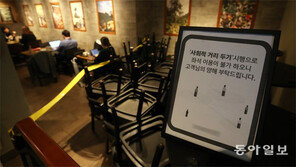 “방역 지침 걸핏하면 바뀌니…” 투명 칸막이 치는 음식점들